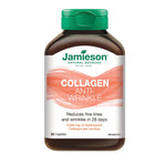LYX Jamieson Collagen Anti-Wrinkle supplement bottle with green cap and white label featuring orange brush stroke